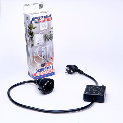 Эрголайт ТР-05.2  терморегулятор для обогревателей на проводе с вилкой и розеткой, черный в 