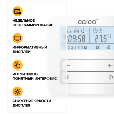 CALEO С950 терморегулятор для теплого пола в 
