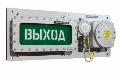 Взрывозащищенное светодиодное прямоугольное табло ПГС-ИТ35 в 