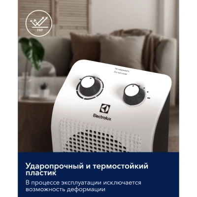 Тепловентилятор Electrolux EFH/S-1120 в 