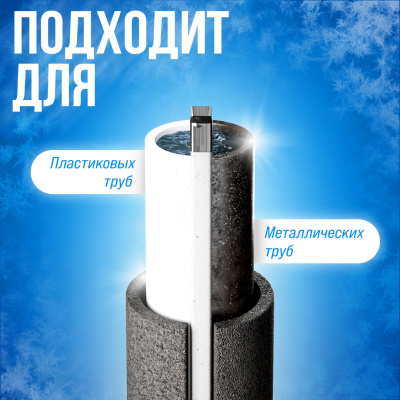 SRL30-2 саморегулирующийся греющий кабель в 