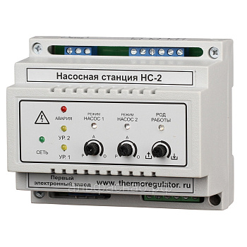 НС-2  блок управления насосами в 