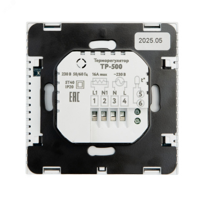 Русское тепло ТР-500 терморегулятор для теплого пола, черный в 