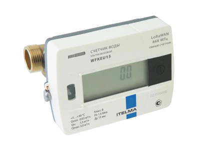 Счетчик холодной воды ультразвуковой WFKEU 20.С-I с импульсным выходом, класс точности С, ДУ20 в 