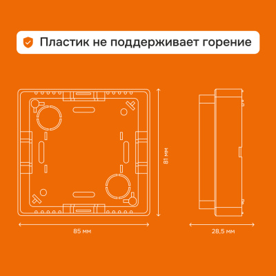 Адаптер для накладного монтажа терморегуляторов Welrok в 