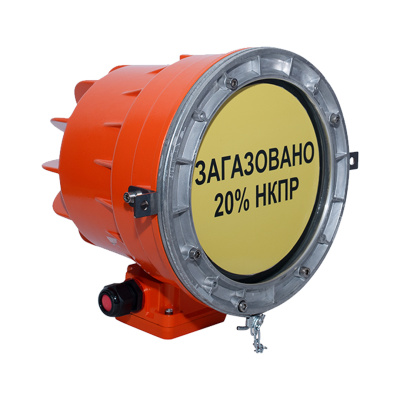 Взрывозащищённый ламповый светофор НСП43МТ-11-75 желтый УХЛ1 в 