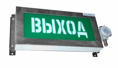 Взрывозащищенные световые табло ПГС-ИТ31 (SA-INDICATOR/SS) из нержавеющей стали по тех. заданию заказчика в 