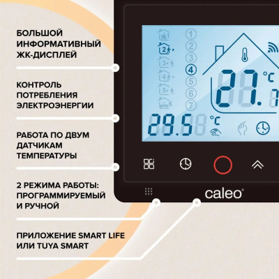 CALEO С936 Wi-Fi терморегулятор для теплого пола, черный в 