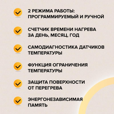 CALEO С927 Wi-Fi терморегулятор для теплого пола, белый в 