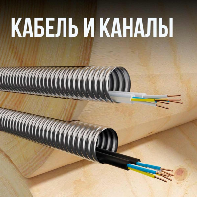 Труба гофрированная из нержавеющей стали SS316L Stahlmann 32А, отожженная, 20м в 