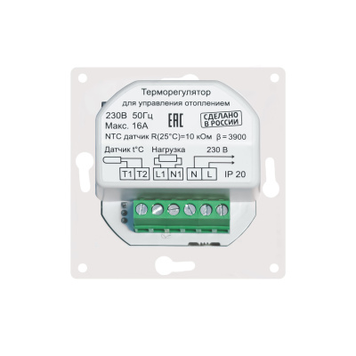 Терморегулятор для теплого пола ТР-03 Атлас, бежевый (в рамку Schneider Electric Atlas Design) в 