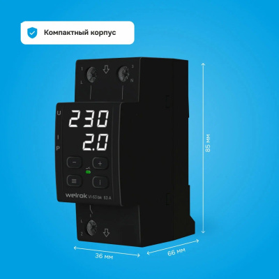 Welrok VI-63 bk реле напряжения с контролем тока в 