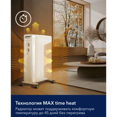 Радиатор масляный Electrolux EOH/BE-11ZW в 