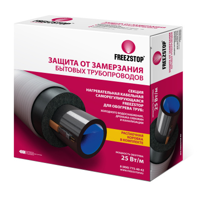 Freezstop-25-1 комплект саморегулирующегося греющего кабеля в 