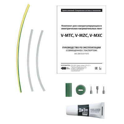 V-MZC комплект для греющих кабелей в 