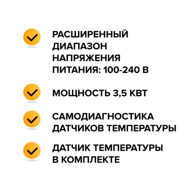 CALEO С935 Wi-Fi терморегулятор для теплого пола в 