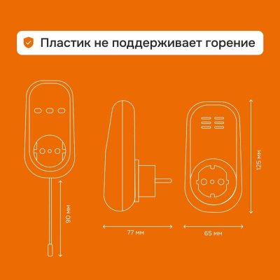 Welrok pt терморегулятор для обогревателей в розетку в 