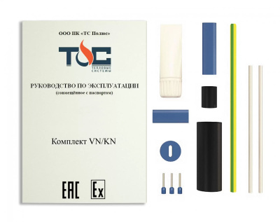 VN-KN комплект в 