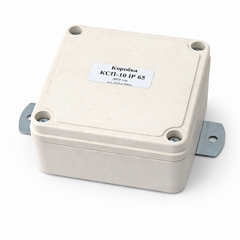 КСП10 IP65 коробка соединительная (без каб. вводов) в 