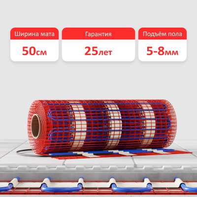 AlfaMat-150 (9,0 м²) нагревательный мат для теплого пола в 