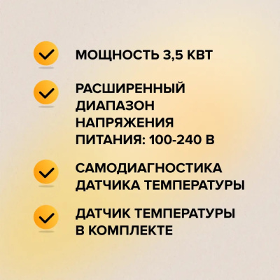 CALEO 720 терморегулятор для теплого пола с адаптерами, белый в 
