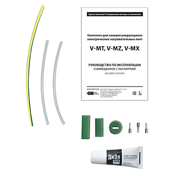 V-MT комплект для греющих кабелей в 