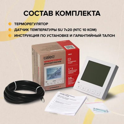 CALEO SM930 терморегулятор для теплого пола в 