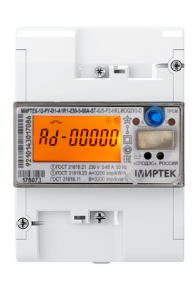 Счетчик электроэнергии МИРТЕК-12-РУ-D1-A1R1-230-5-60A-ST-RS485-P2-HKLMOQ2V3-D в 