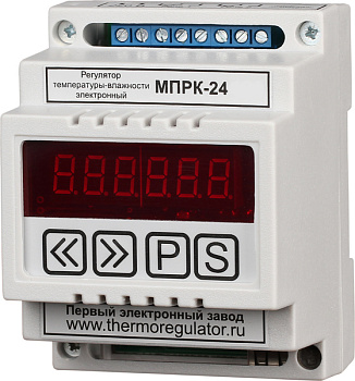 МПРК-24П промышленный термостат с датчиком температуры и влажности в 