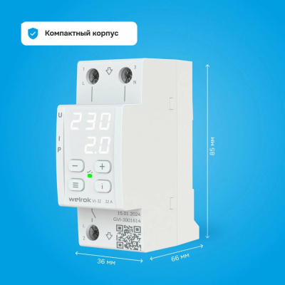 Welrok VI-32 реле напряжения с контролем тока в 