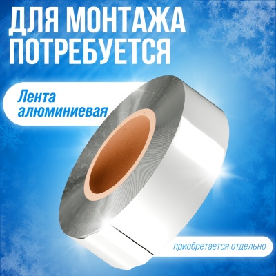 SRL30-2 саморегулирующийся греющий кабель в 