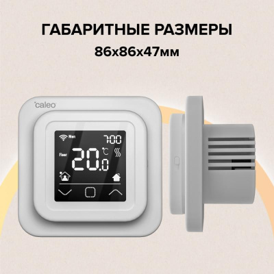 CALEO С927 Wi-Fi терморегулятор для теплого пола, белый в 