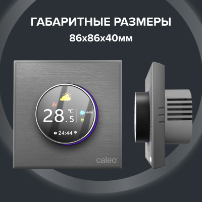 CALEO С938 Wi-Fi терморегулятор для теплого пола, серебристый в 