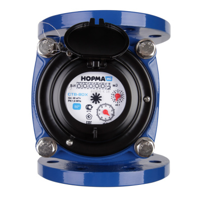 Счетчик воды Норма СТВ-80 ХН в 