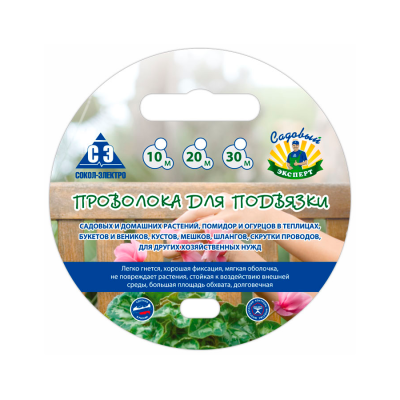 Садовый Эксперт проволока для подвязки, 10м. в 