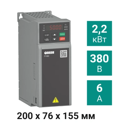 Преобразователь частоты ПЧВ3-2К2-В [М01] 2,2 кВт 380 В в 