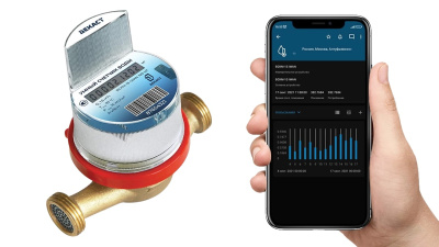 Счетчик воды универсальный Декаст ВСКМ-15 iWAN (NB-IoT) (80 мм, без кмч) с функцией управл. Алисой в 