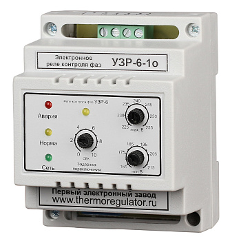 УЗР-6 реле контроля фаз в 