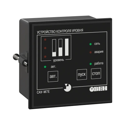 САУ-М7Е регулятор уровня жидкости или сыпучих сред в 