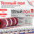 AlfaMat-150 (10,0 м²) нагревательный мат для теплого пола в AlfaMat-150 (10,0 м²) нагревательный мат для теплого пола в