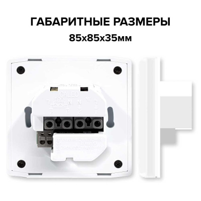 CALEO 330 терморегулятор для теплого пола в 