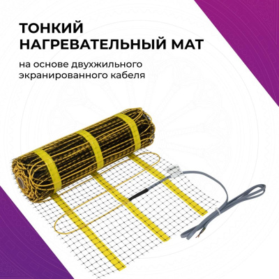 Нагревательный мат "OneKeyElectro" OKE-525-3,50 в 