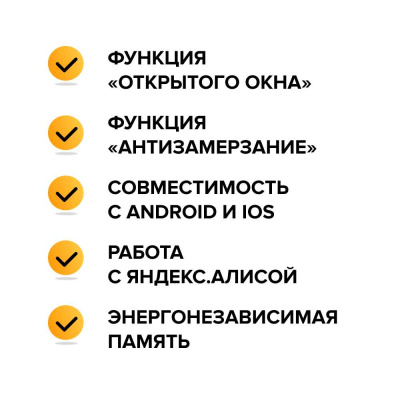 CALEO С935 Wi-Fi терморегулятор для теплого пола в 