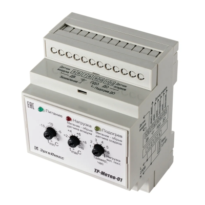 ТР-Метео-01М метеостанция в 