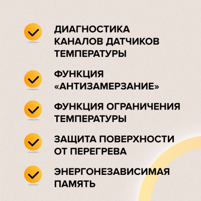 CALEO С732 терморегулятор для теплого пола, черный в 