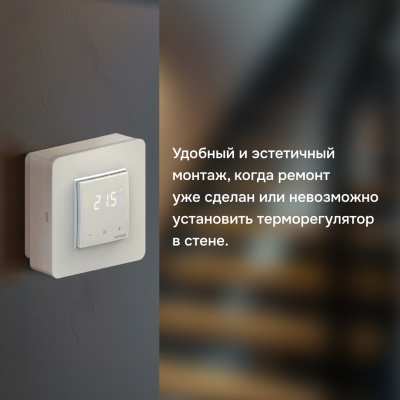 Адаптер для накладного монтажа терморегуляторов Welrok в 