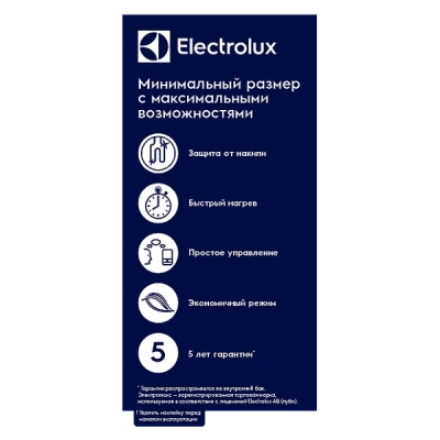 Водонагреватель Electrolux EWH 15 Q-bic O в 