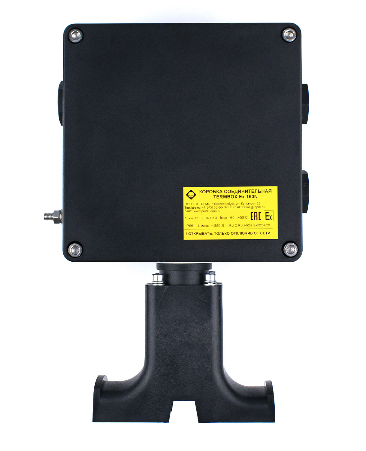 TERMBOX Ex 160N коробка соединительная