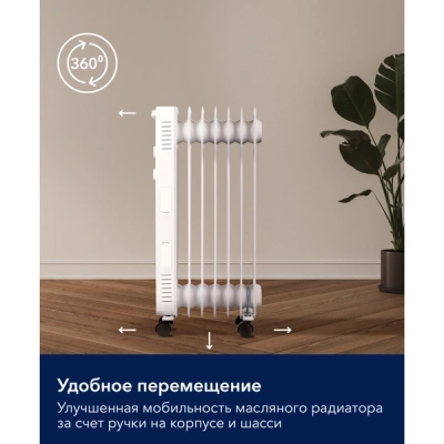 Радиатор масляный Electrolux EOH/BE-07ZW в 