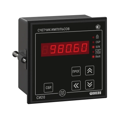 СИ20 счетчик импульсов с преобразованием физической величины в 